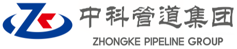 麻山中科管道装备集团